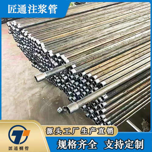 揭阳市注浆钢花管小导管 - 方案